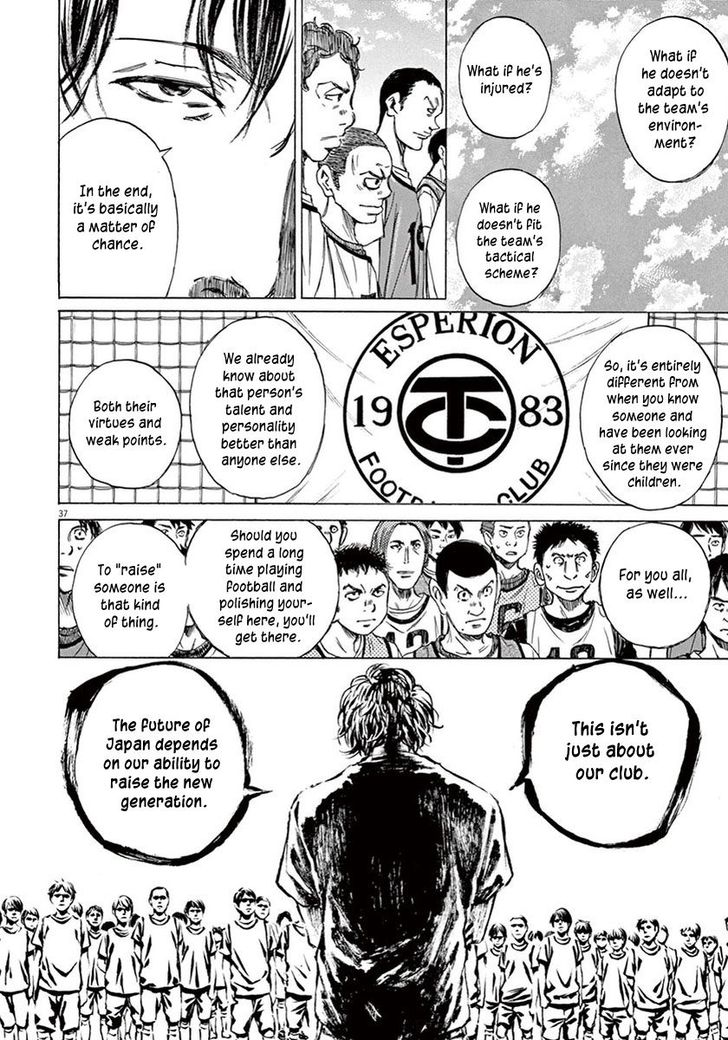 Ao Ashi, Chapter 2 image 37